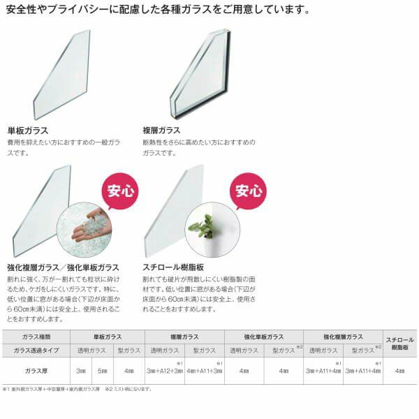 二重窓 内窓 YKKap プラマードU 2枚建 引き違い窓 浴室仕様 ユニットバス納まり スチロール樹脂板 4mm W幅1001～1500  H高さ300～800mm YKK | リフォームおたすけDIY