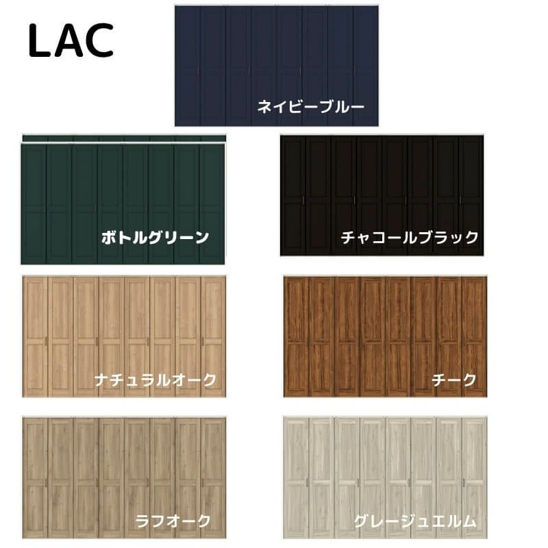【オーダーサイズ 】リクシル ラシッサD ヴィンティア クローゼット 8枚折れ戸 レールタイプ AVCF-LAC ノンケーシング枠 W2747～3648mm×H1545～2425mm 2枚目