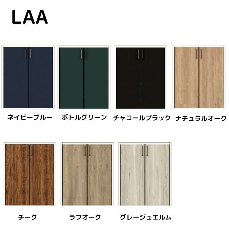 【オーダーサイズ 】リクシル ラシッサD ヴィンティア クローゼットドア 両開き戸 AVCH-LAA ノンケーシング枠 階段下タイプ W553～1188mm×H524～878mm 2枚目