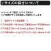 かんたん建具 扉のみ取替用 開き戸 オーダーサイズドア 幅～915×高さ～1820mm 丁番加工付 無地 フラット レバーハンドル 特注取替 リフォーム 交換 DIY 9枚目