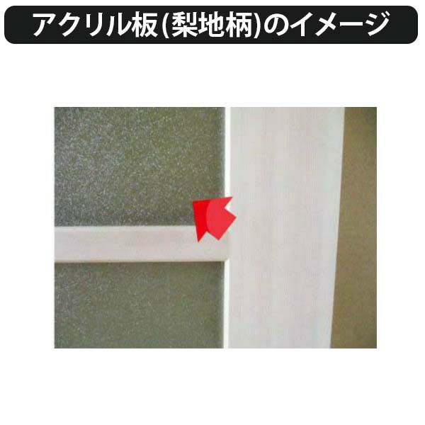 かんたん建具 扉のみ取替用 開き戸 オーダーサイズドア 幅～915×高さ～1820mm 丁番加工付 框タイプ アクリル板付 レバーハンドル取替 リフォーム 交換 DIY 11枚目