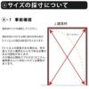 かんたん建具 扉のみ取替用 開き戸 オーダーサイズドア 幅～915×高さ1821～2120mm 丁番加工付 無地 フラット レバーハンドル 特注取替 リフォーム 交換 DIY 5枚目