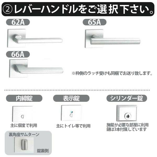 かんたん建具 扉のみ取替用 開き戸 オーダーサイズドア 幅～915×高さ1821～2120mm 丁番加工付 トイレドア 小窓付 レバーハンドル 特注 リフォーム 交換 DIY 3枚目