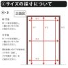 かんたん建具 扉のみ取替用 開き戸 オーダーサイズドア 幅～915×高さ1821～2120mm 丁番加工付 トイレドア 小窓付 レバーハンドル 特注 リフォーム 交換 DIY 7枚目