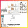 室内引戸 引き違い戸 2枚建 Vレール方式 ラシッサS パネルタイプ LAY ケーシング付枠 1620/1820 リクシル トステム 引違い戸 ドア 引き戸 LIXIL/TOSTEM リビング建材 室内建具 戸 扉 ドア リフォーム DIY 4枚目