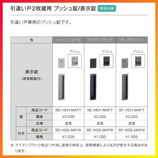 室内引戸 引き違い戸 2枚建 Vレール方式 ラシッサD ヴィンティア LGY ノンケーシング枠 1620/1820 リクシル トステム 引違い戸 ドア 引き戸 LIXIL/TOSTEM リビング建材 室内建具 戸 扉 ドア リフォーム DIY 8枚目