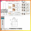 室内引戸 引き違い戸 3枚建 Vレール方式 ラシッサD ヴィンティア LAY ノンケーシング枠 2420 W2432×H2023mm リクシル トステム 引違い戸  ドア 引き戸 LIXIL/TOSTEM リビング建材 室内建具 戸 扉 ドア リフォーム DIY 4枚目
