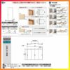 室内引戸 引き違い戸 4枚建 Vレール方式 ラシッサD ヴィンティア LAY ノンケーシング枠 3220 W3253×H2023mm リクシル トステム 引違い戸 ドア 引き戸 LIXIL/TOSTEM リビング建材 室内建具 戸 扉 ドア リフォーム DIY 4枚目