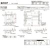 室内引戸 Vレール方式 リクシル ラシッサD キナリモダン 引違い戸 2枚建  AKHH-LAA ケーシング付枠 1620/1820 引き違い戸 建具 交換 リフォーム DIY 8枚目