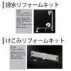 ピアラ 洗面台本体 AR3FH-905SY/■H ミラーキャビネット MAR3-903KXJU セット 間口900mm LIXIL リクシル INAX イナックス 洗面化粧台 リフォーム DIY 7枚目