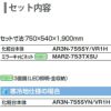 ピアラ 洗面台本体 AR3N-755SY/■H ミラーキャビネット MAR2-753TXSU セット 間口750mm LIXIL リクシル INAX イナックス 洗面化粧台 リフォーム DIY 2枚目