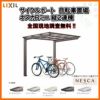 サイクルポート 自転車置場 屋根付き 7～10台用 縦2連棟 18-22型 W1801×L4274 mm LIXIL リクシル ネスカRミニ 熱線吸収ポリカーボネート屋根材 駐輪場