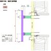 縦面格子 A型 06915 W920×H1620mm 規格寸法 壁付け たて面格子 アルミ 窓格子 サッシ 防犯 後付け 取付 リクシル LIXIL TOSTEM トステム リフォーム DIY 3枚目