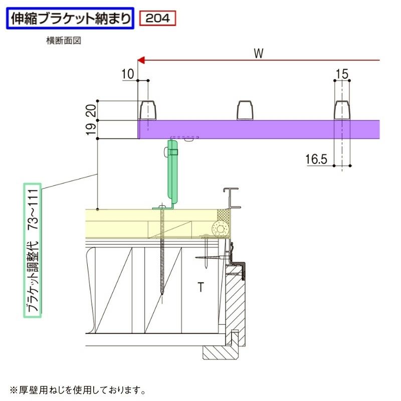 縦面格子 A型 特注 W3120～3620×H821～1020mm オーダーサイズ 壁付け たて面格子 アルミサッシ 防犯 後付け リクシル LIXIL TOSTEM トステム リフォーム DIY 5枚目