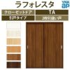 クローゼットドア 引き戸 2枚引違い戸 TA/YA1 ノンケーシング枠 四方枠 16420 [W1643×H2045mm] ラフォレスタ フラット YKKap 室内ドア 収納 建具 板戸 障子 扉 おしゃれ リフォーム DIY 2枚目