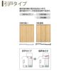 クローゼットドア 引き戸 2枚引違い戸 TA/YA1 ノンケーシング枠 四方枠 16420 [W1643×H2045mm] ラフォレスタ フラット YKKap 室内ドア 収納 建具 板戸 障子 扉 おしゃれ リフォーム DIY 9枚目