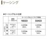 クローゼットドア 引き戸 2枚引違い戸 TA/YA1 ケーシング枠 四方枠 16420 [W1643×H2045mm] ラフォレスタ フラット YKKap 室内ドア 収納 建具 板戸 障子 扉 おしゃれ リフォーム DIY 7枚目