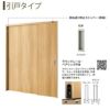 クローゼットドア 引き戸 3枚連動引戸 TA/YA1 ノンケーシング枠 四方枠 24420 [W2445×H2045mm] ラフォレスタ フラット YKKap 室内ドア 収納 建具 板戸 障子 扉 おしゃれ リフォーム DIY 10枚目