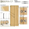 クローゼットドア 両開き戸 TA/YA1 ノンケーシング枠 四方枠 07318 [W733×H1845mm] ラフォレスタ フラットデザイン YKKap 室内ドア 収納 建具 板戸 障子 扉 おしゃれ リフォーム DIY 10枚目