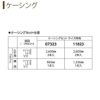 クローゼットドア 1枚折戸 A36 ケーシング枠 三方枠 07323 [W733×H2333mm] ラフォレスタF フラットデザイン YKKap 室内ドア 収納 建具 扉 リフォーム DIY 8枚目