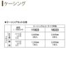 クローゼットドア 2枚折戸 A36 ケーシング枠 三方枠 11823 [W1188×H2333mm] ラフォレスタF フラットデザイン YKKap 室内ドア 収納 建具 扉 リフォーム DIY 8枚目