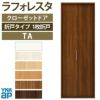 クローゼットドア 1枚折戸 TA/YA1 ノンケーシング枠 三方枠 07320 [W733×H2033mm] ラフォレスタ フラットデザイン YKKap 室内ドア 収納 建具 板戸 障子 扉 おしゃれ リフォーム DIY 2枚目