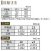 クローゼットドア 1枚折戸 TA/YA1 ケーシング枠 三方枠 07320 [W733×H2033mm] ラフォレスタ フラットデザイン YKKap 室内ドア 収納 建具 板戸 障子 扉 おしゃれ リフォーム DIY 5枚目