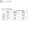 クローゼットドア 1枚折戸 TA/YA1 ケーシング枠 三方枠 07320 [W733×H2033mm] ラフォレスタ フラットデザイン YKKap 室内ドア 収納 建具 板戸 障子 扉 おしゃれ リフォーム DIY 8枚目