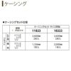 クローゼットドア 2枚折戸 TA/YA1 ケーシング枠 四方枠 13220 [W1323×H2045mm] ラフォレスタ フラットデザイン YKKap 室内ドア 収納 建具 板戸 障子 扉 おしゃれ リフォーム DIY 8枚目