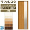 クローゼットドア 1枚折戸 JM ノンケーシング枠 三方枠 07320 [W733×H2033mm] ラフォレスタ 二方框ミラー付 鏡 YKKap 室内ドア 収納 建具 板戸 障子 扉 おしゃれ リフォーム DIY 2枚目