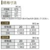 クローゼットドア 1枚折戸 JM ノンケーシング枠 三方枠 07320 [W733×H2033mm] ラフォレスタ 二方框ミラー付 鏡 YKKap 室内ドア 収納 建具 板戸 障子 扉 おしゃれ リフォーム DIY 5枚目