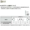 クローゼットドア 2枚折戸 JM ノンケーシング枠 三方枠 16423 [W1643×H2333mm] ラフォレスタ 二方框ミラー付 鏡 YKKap 室内ドア 収納 建具 板戸 障子 扉 おしゃれ リフォーム DIY 8枚目