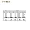 クローゼットドア 2枚折戸 JM ノンケーシング枠 三方枠 16423 [W1643×H2333mm] ラフォレスタ 二方框ミラー付 鏡 YKKap 室内ドア 収納 建具 板戸 障子 扉 おしゃれ リフォーム DIY 10枚目