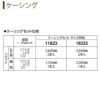 クローゼットドア 2枚折戸 JM ケーシング枠 三方枠 16423 [W1643×H2333mm] ラフォレスタ 二方框ミラー付 鏡 YKKap 室内ドア 収納 建具 板戸 障子 扉 おしゃれ リフォーム DIY 9枚目