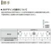 クローゼットドア 3枚折戸 JM ノンケーシング枠 三方枠 24420 [W2445×H2033mm] ラフォレスタ 二方框ミラー付 鏡 YKKap 室内ドア 収納 建具 板戸 障子 扉 おしゃれ リフォーム DIY 8枚目