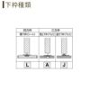 クローゼットドア 3枚折戸 JM ノンケーシング枠 三方枠 24420 [W2445×H2033mm] ラフォレスタ 二方框ミラー付 鏡 YKKap 室内ドア 収納 建具 板戸 障子 扉 おしゃれ リフォーム DIY 10枚目