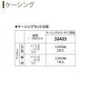 クローゼットドア 4枚折戸 JM ケーシング枠 三方枠 32420 [W3246×H2033mm] ラフォレスタ 二方框ミラー付 鏡 YKKap 室内ドア 収納 建具 板戸 障子 扉 おしゃれ リフォーム DIY 9枚目