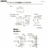 LIXIL ラフィス 玄関収納 ローカウンター型 台輪納まり ARGS-AA-○○-□-0808A1S-1-9 W800mm H08(818mm) リクシル 5枚目