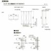 LIXIL ラフィス 玄関収納 ロッカー型 ミラーなし 台輪納まり ARGS-AA-○○-□-2017L1S-1-9 W2000mm(400＋800＋800) H17(1760mm) 5枚目