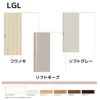 室内引戸 上吊方式 リクシル ラシッサD キナリモダン 片引戸 標準タイプ  AKUK-LGL ノンケーシング枠 1220/1320/1420/1620/1820 鍵付/鍵なし 室内引き戸 DIY 2枚目