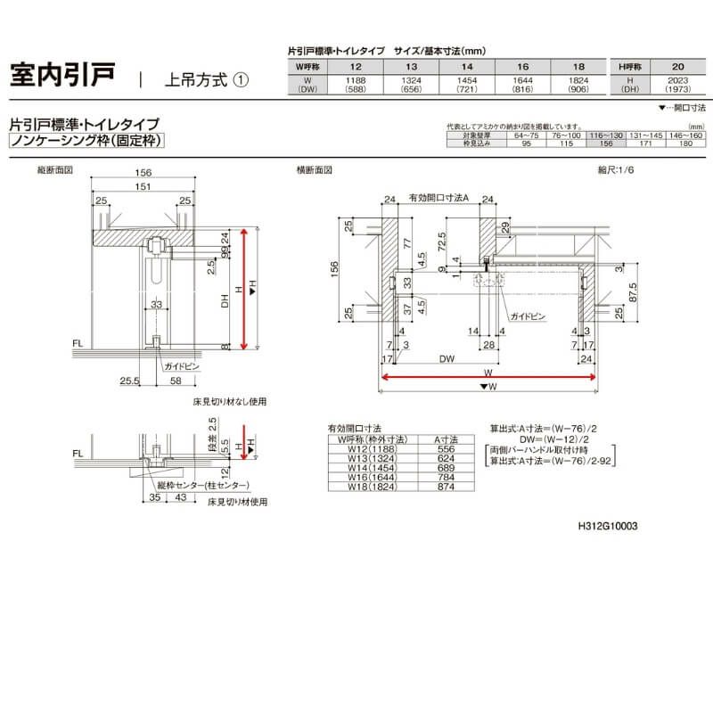 室内引戸 上吊方式 リクシル ラシッサD キナリモダン 片引戸 標準タイプ  AKUK-LZE ノンケーシング枠 1220/1320/1420/1620/1820 鍵付/鍵なし 室内引き戸 DIY 8枚目