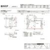 室内引戸 上吊方式 リクシル ラシッサD キナリモダン 片引戸 標準タイプ  AKUK-LAA ケーシング付枠 1220/1320/1420/1620/1820 鍵付/鍵なし 室内引き戸 DIY 8枚目