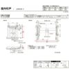 室内引戸 上吊方式 リクシル ラシッサD キナリモダン 引違い戸 2枚建 AKUH-LGL ケーシング付枠 1620/1820 室内引き戸 DIY 9枚目