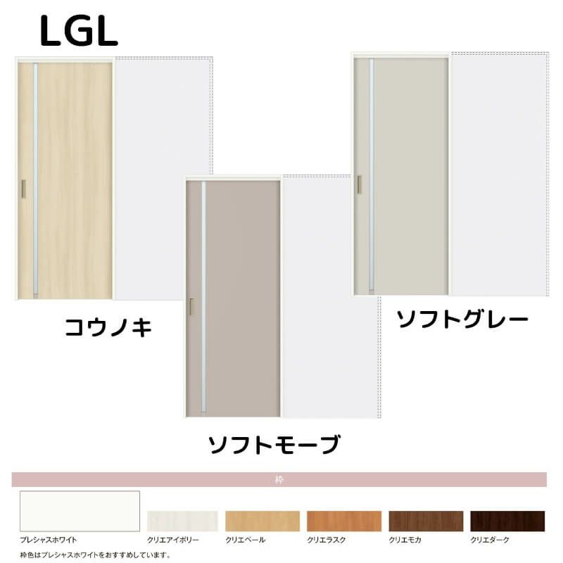 室内引戸 上吊方式 リクシル ラシッサD キナリモダン 引込み戸 標準タイプ  AKUHK-LGL ノンケーシング枠 1420/1620/1820 鍵付/鍵なし 室内引き戸 DIY 2枚目