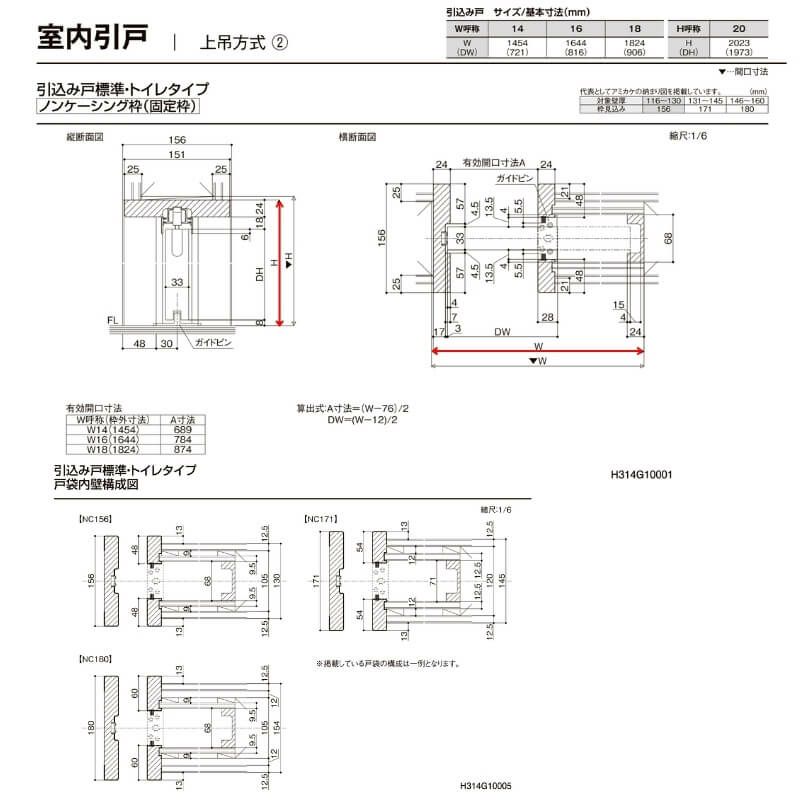 室内引戸 上吊方式 リクシル ラシッサD キナリモダン 引込み戸 標準タイプ  AKUHK-LGL ノンケーシング枠 1420/1620/1820 鍵付/鍵なし 室内引き戸 DIY 8枚目