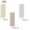 室内引戸 天井埋込方式 リクシル ラシッサD キナリモダン 片引戸 標準タイプ  AKTK-LGL 1624 W1636mm×2400mm 鍵付/鍵なし 室内引き戸 DIY 2枚目