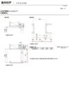 室内引戸 アウトセット方式 リクシル ラシッサD キナリモダン 片引戸 標準タイプ  AKAK-LAA 1320/1520/1520/1620/1820 鍵付/鍵なし 室内引き戸 DIY 7枚目