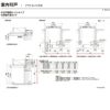 室内引戸 アウトセット方式 リクシル ラシッサD キナリモダン 片引戸 標準タイプ  AKAK-LAA 1320/1520/1520/1620/1820 鍵付/鍵なし 室内引き戸 DIY 8枚目