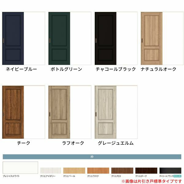 【オーダーサイズ 】リクシル ラシッサD ヴィンティア Ｖレール方式 片引戸 標準タイプ AVKH-LAY ノンケーシング枠 Ｗ1188～1992mm×Ｈ1728～2425mm 3枚目