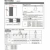 【オーダーサイズ 】リクシル ラシッサD ヴィンティア Ｖレール方式 片引戸 トイレタイプ AVKL-LAY ノンケーシング枠 Ｗ1188～1992mm×Ｈ1728～2425mm 14枚目